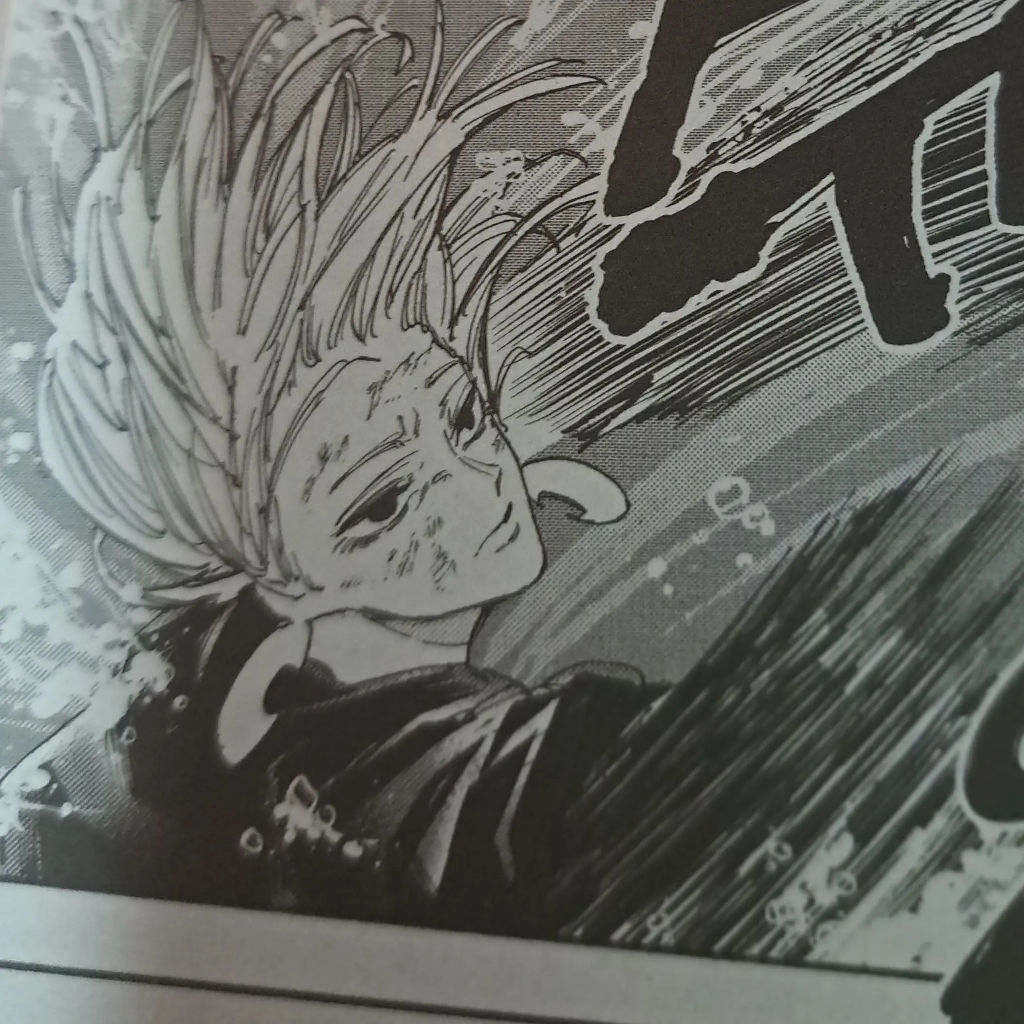 CosmicRoad0021의 쿠마노미