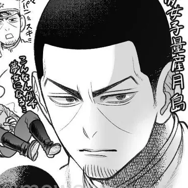 Profile image of 月島 基