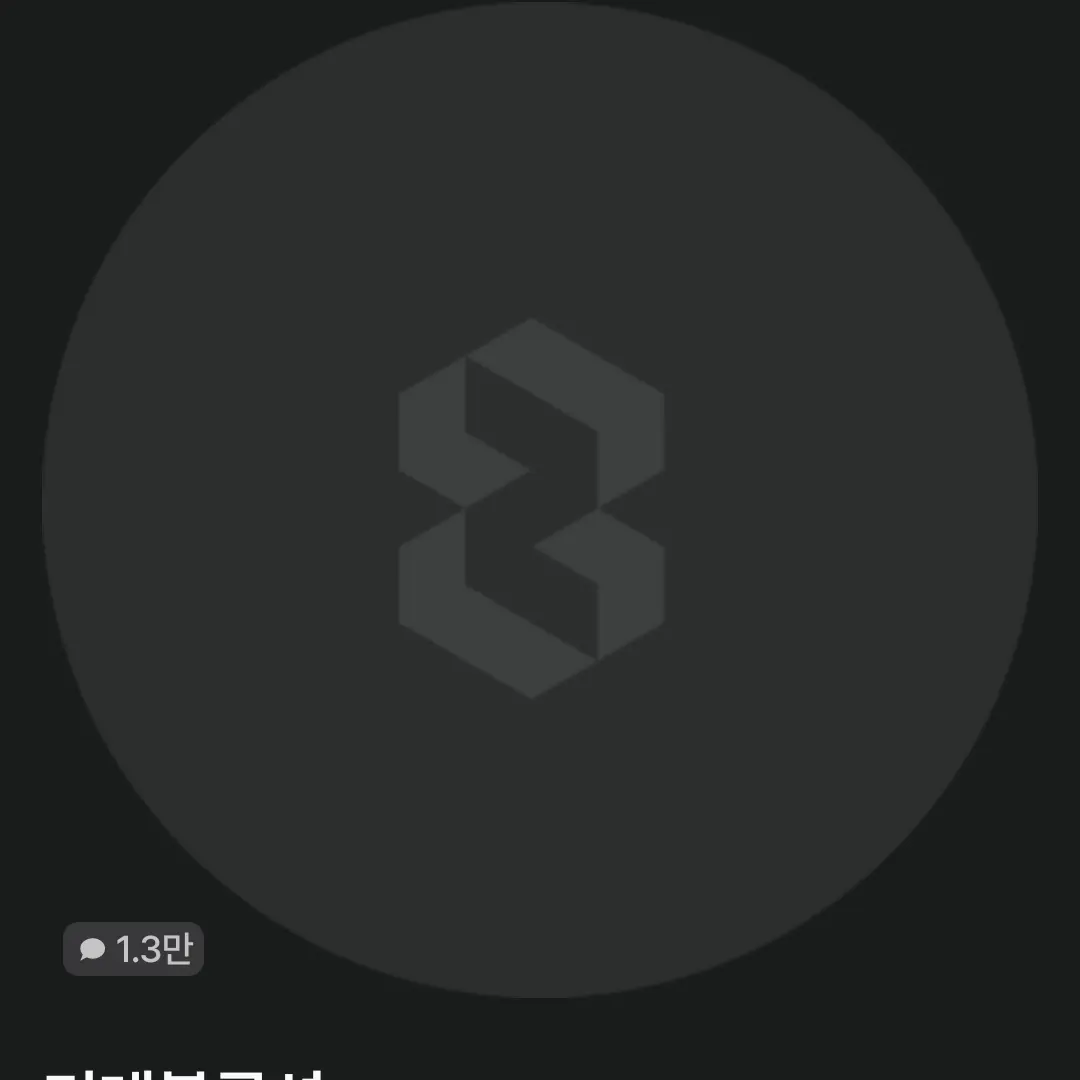 UpsetWok8991의 리레볼루션 (수인화2)