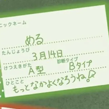 Profile image of める