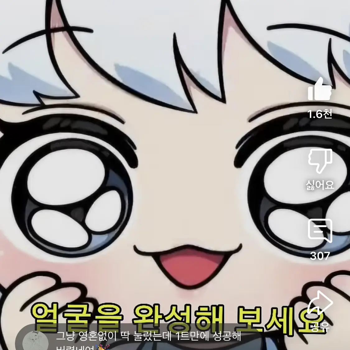UsefulPilot4833의 살인자 고고프랜즈
