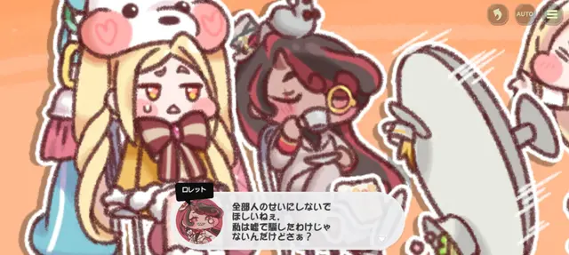 Profile image of ロレット