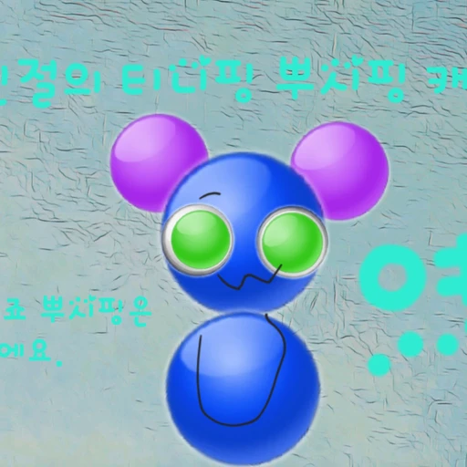 뿌시핑