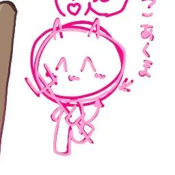 Profile image of ブリ子