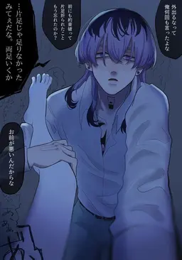 Profile image of 灰谷竜胆