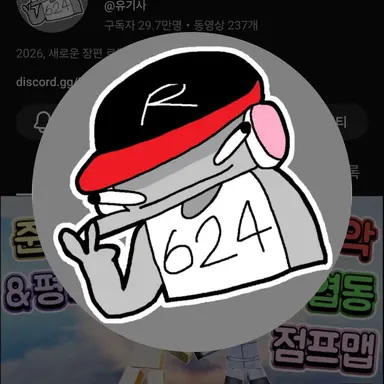 Profile image of 유기사