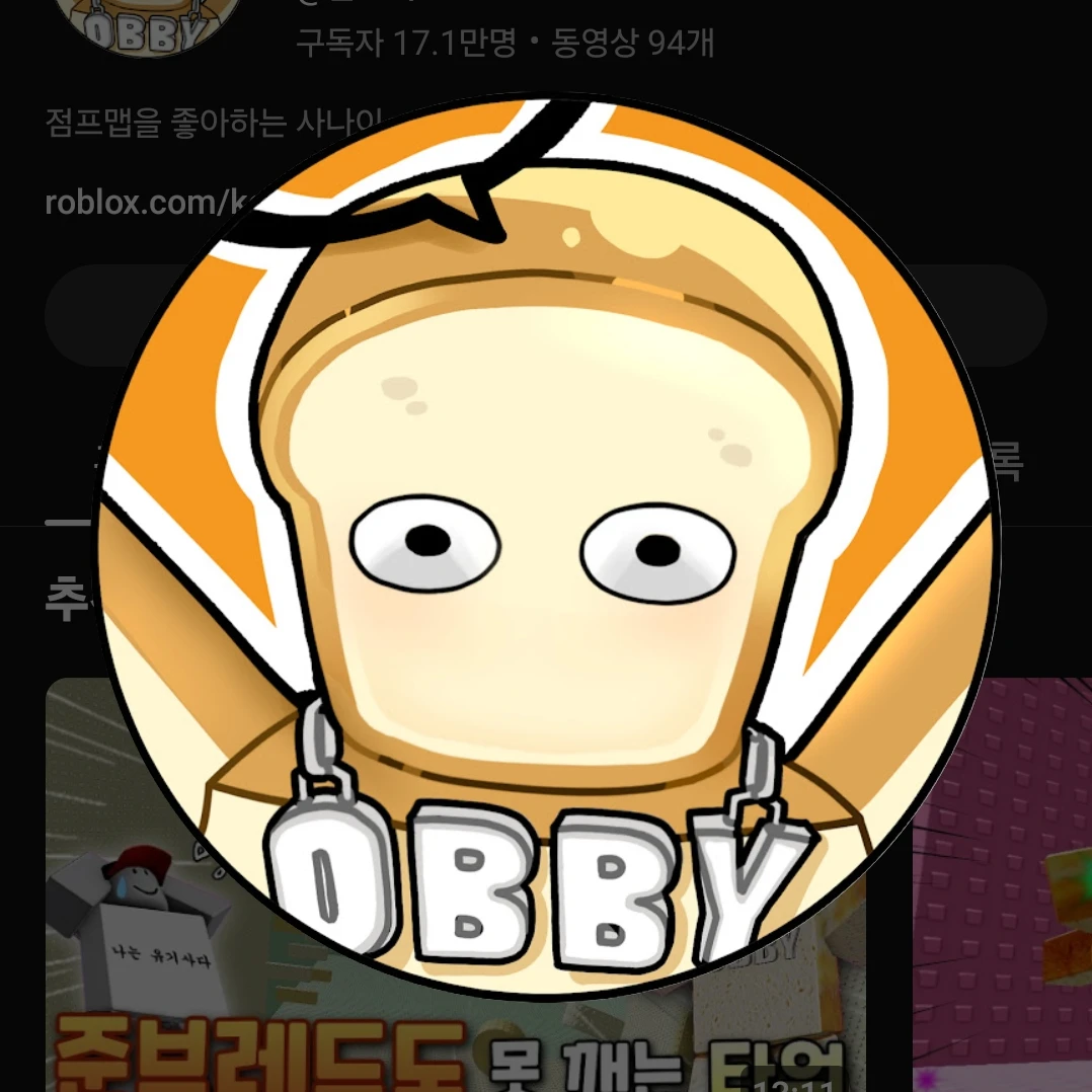 준브레드