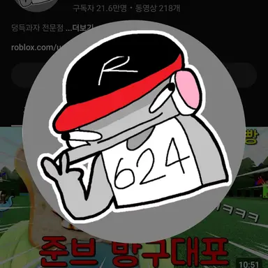 Profile image of 유기사