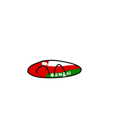 Profile image of 무스카트시