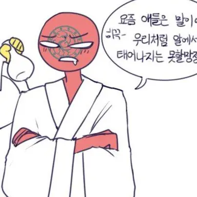 Profile image of Goguryeo