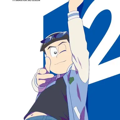 Profile image of 松野 カラ松