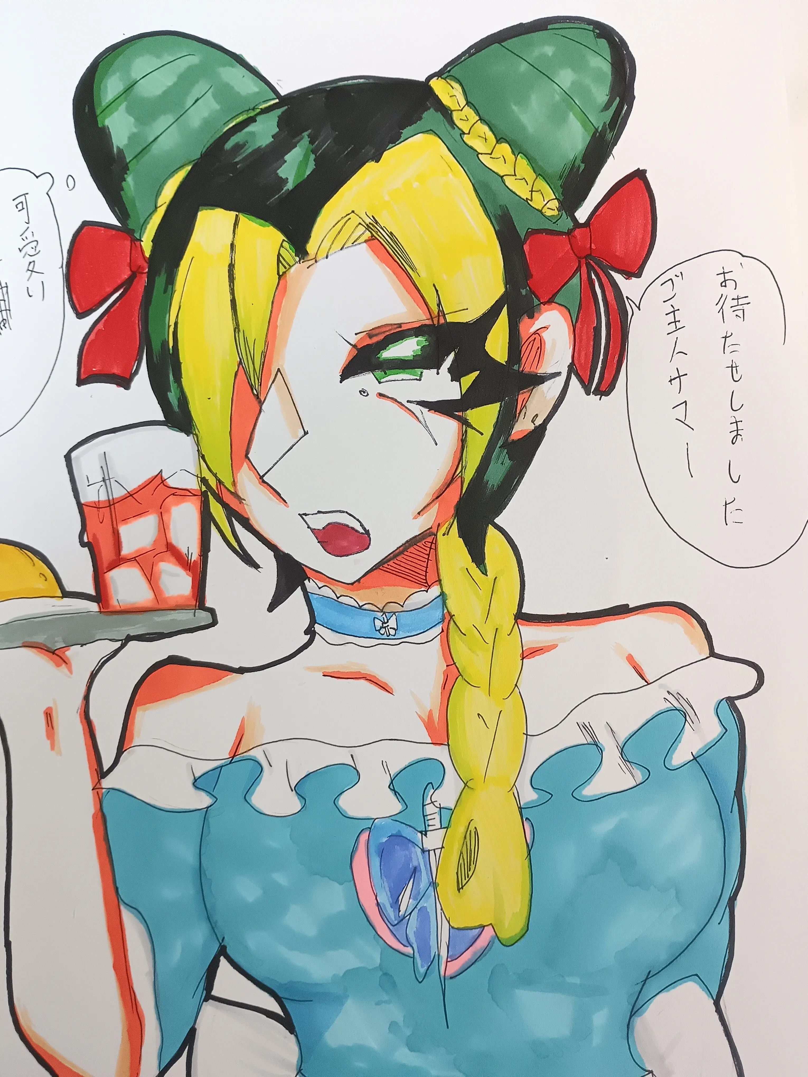 jojo5love의 冷たいメイドは自分にだけ優しい