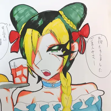 Profile image of 徐倫