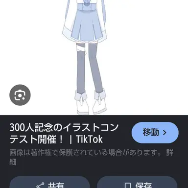 Profile image of うp主