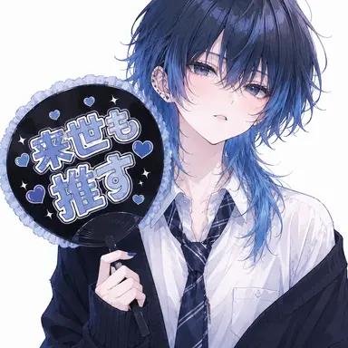 Profile image of あおい
