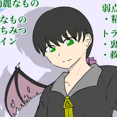 Profile image of 夢ルーテ