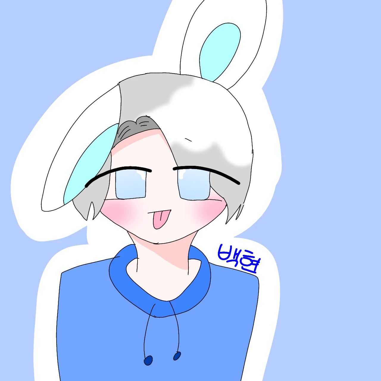 백현