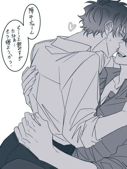Sinji_0606의 酔った勢いで…?!♡