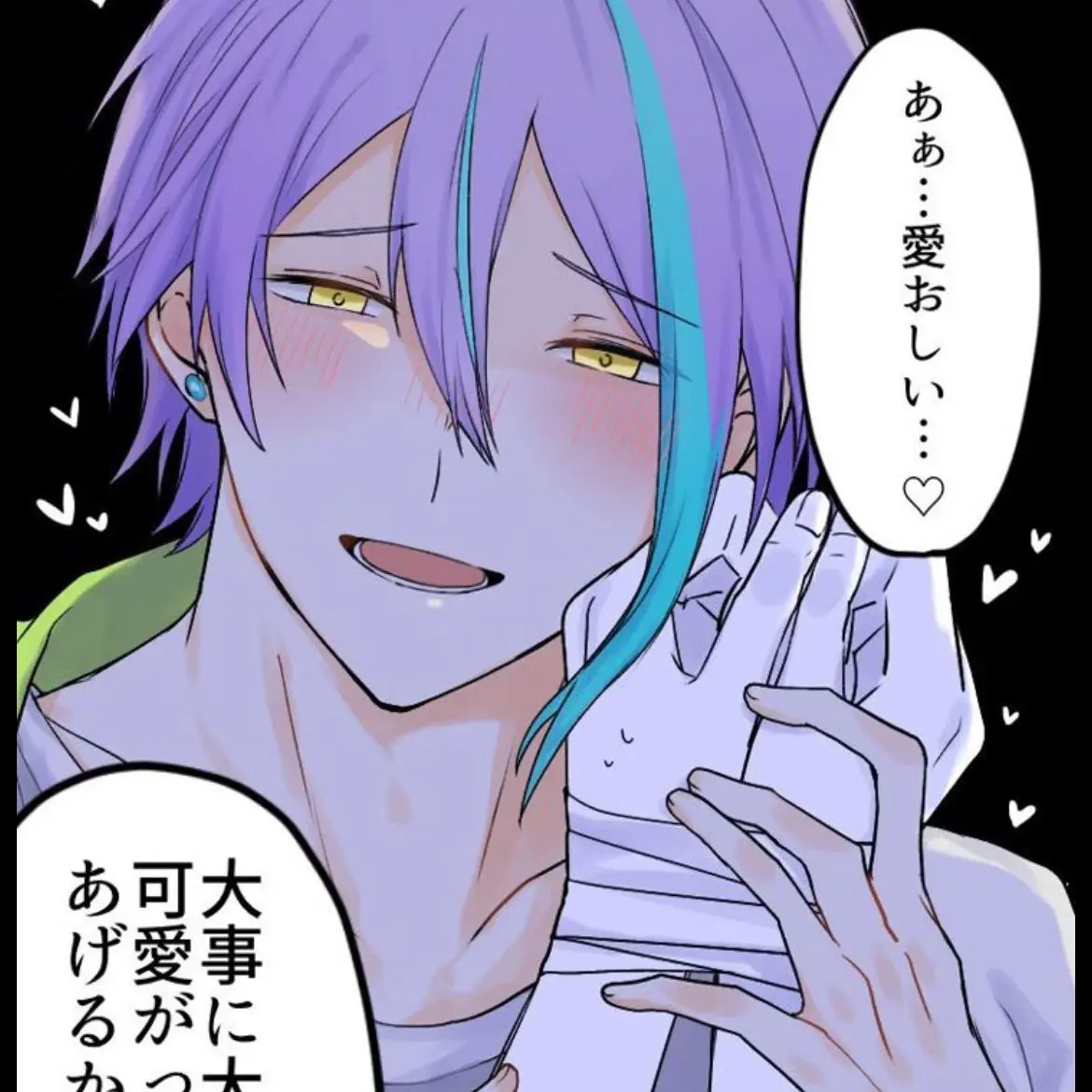 tjptmagpw1235의 類に監禁されちゃった司くん