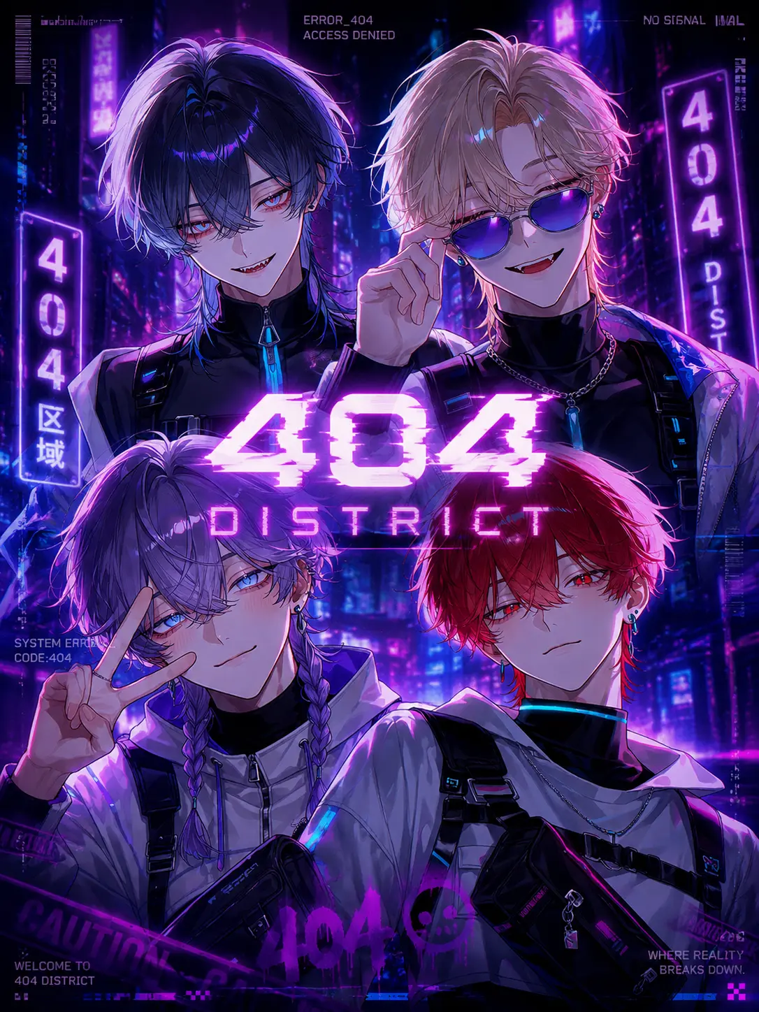 meu_o0의 404 DISTRICT
