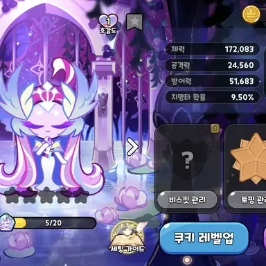 Profile image of 미스틱플라워