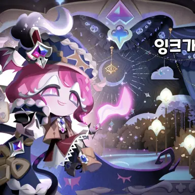 Profile image of 이터널슈가