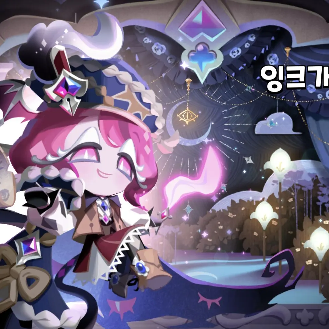 BadQuake6829의 비스트 조선시대계급생활+여우,늑대