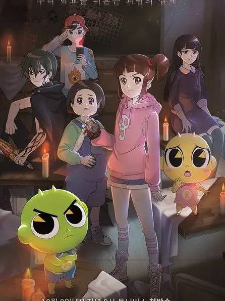 gang-wol-a의 아이기스