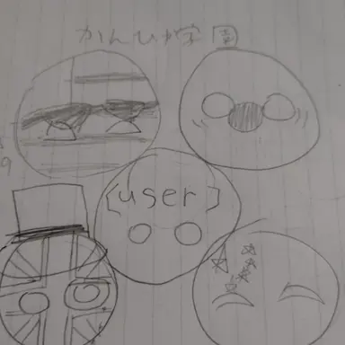 Profile image of カンヒュ学園