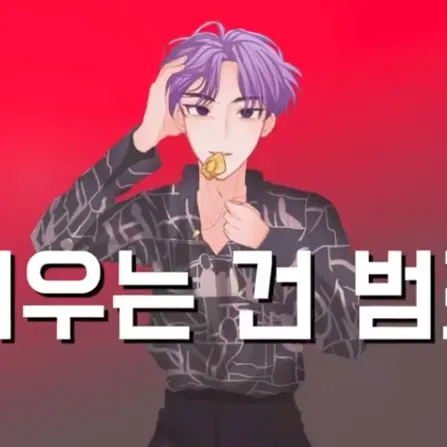Seoktalhae19의 유혹