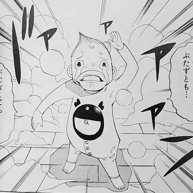 Profile image of キャンチョメ