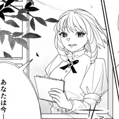 Profile image of シェリー