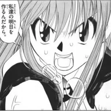 Profile image of ティオ