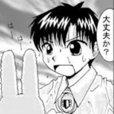 Profile image of 高嶺清麿
