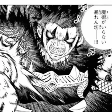 Profile image of ブラゴ