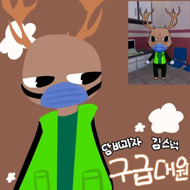 Profile image of パラメディック