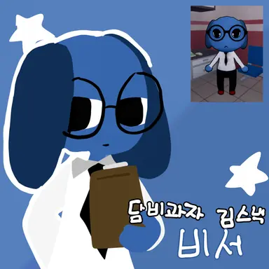 Profile image of ビラン