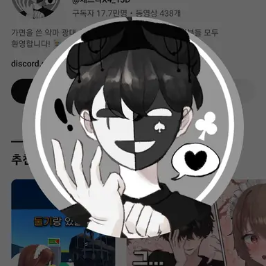 Profile image of 채스터