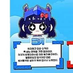 Profile image of 벨키