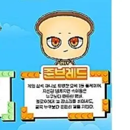 Profile image of 준브레드