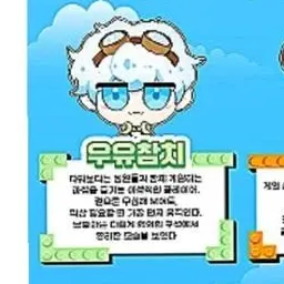 Profile image of 우유참치