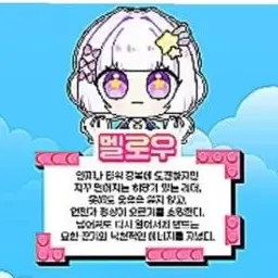Profile image of 멜로우