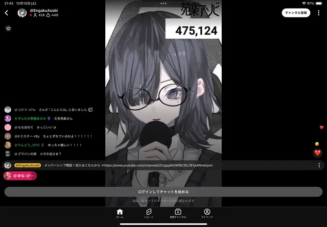 Profile image of 苑楽アソビ
