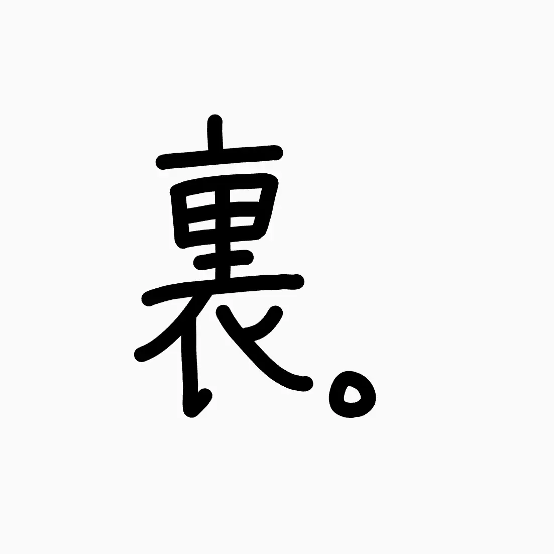 yozoraseito의 加川建設　裏社員
