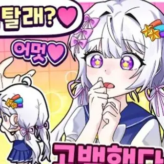 Profile image of 멜로우