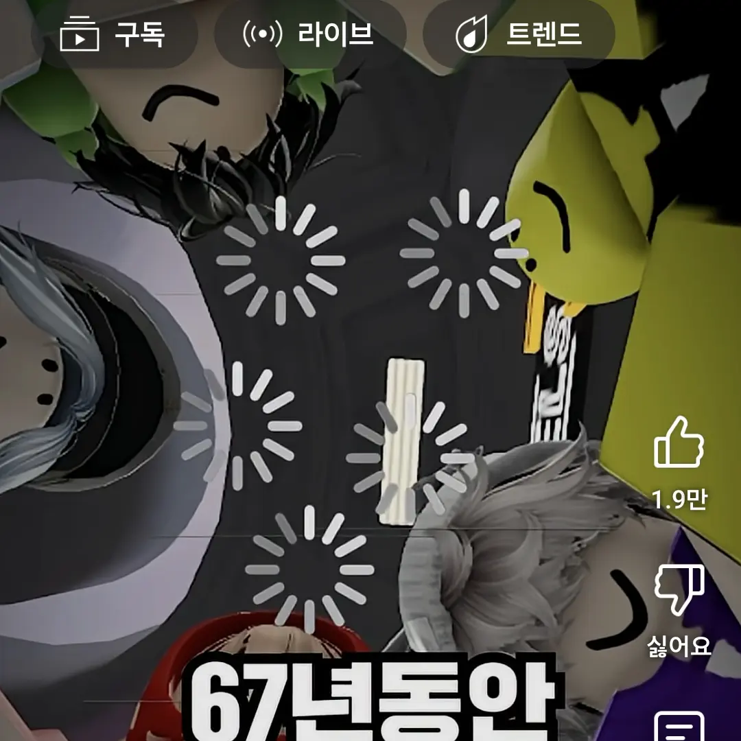 CustomShelf1492의 쫄쫄이 패밀리^^가족