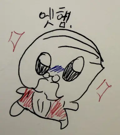 Profile image of 염라