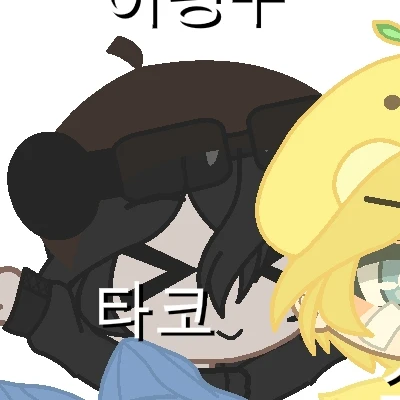 이핑구