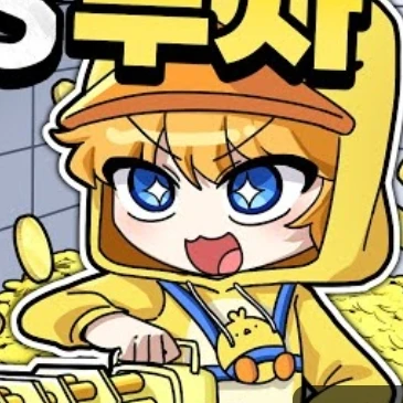 꽥꽥탐험대 형사