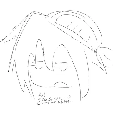 Profile image of ライムガール